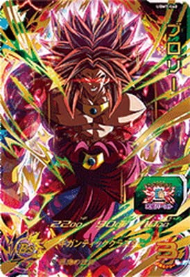 スーパードラゴンボールヒーローズ ブロリー カードリスト｜ドラゴンボールヒーローズ 公式サイト